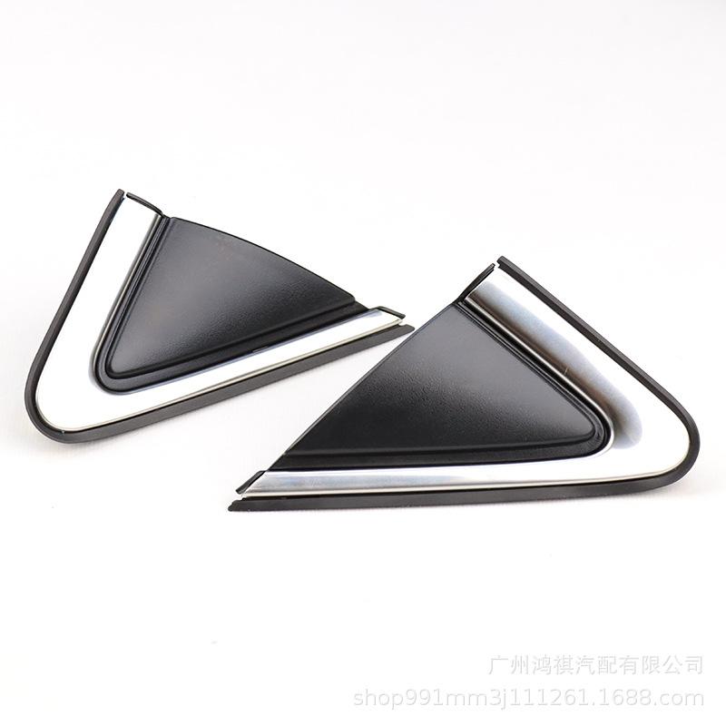 Nissan Sylphy/Sentra Rearview Mirror Outer Triangle Panel 96319-3SG0A/96318-3SG0A