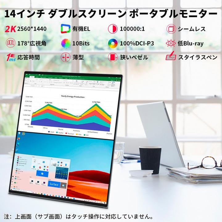 Cuview 4K OLED Mobile Monitor with Touch Color Fully Freestanding UHD Mobile VESA Compatible Dual 2K OLED 13.3-inch Pen, 100% DCI-P3 Gamut, Laminated,