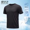 Snow Flying Unisex Quick-Dry Short Sleeve T-Shirt