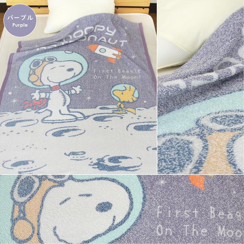 Rivere Snoopy Summer Large Bath Cotton Perfect for or As a Nap Blanket for Kids Blanket, Towel, Blend, Daycare, Kindergarten, (Purple)