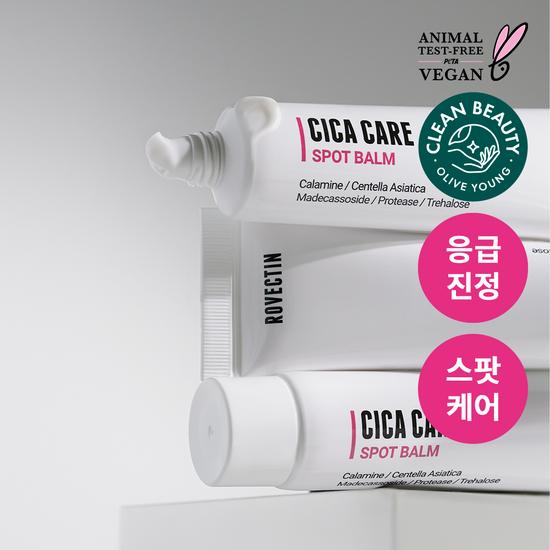 ROVECTIN Cica Care Spot Balm 40ml
