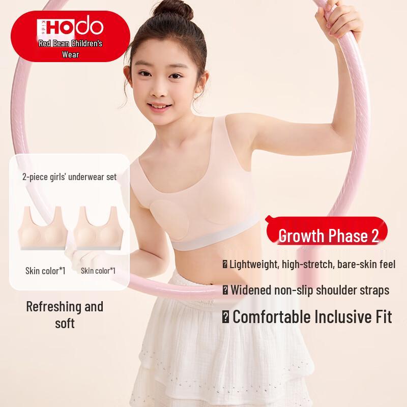 Red Bean Girls  Developmental Anti-Bump Camisole Bra A85