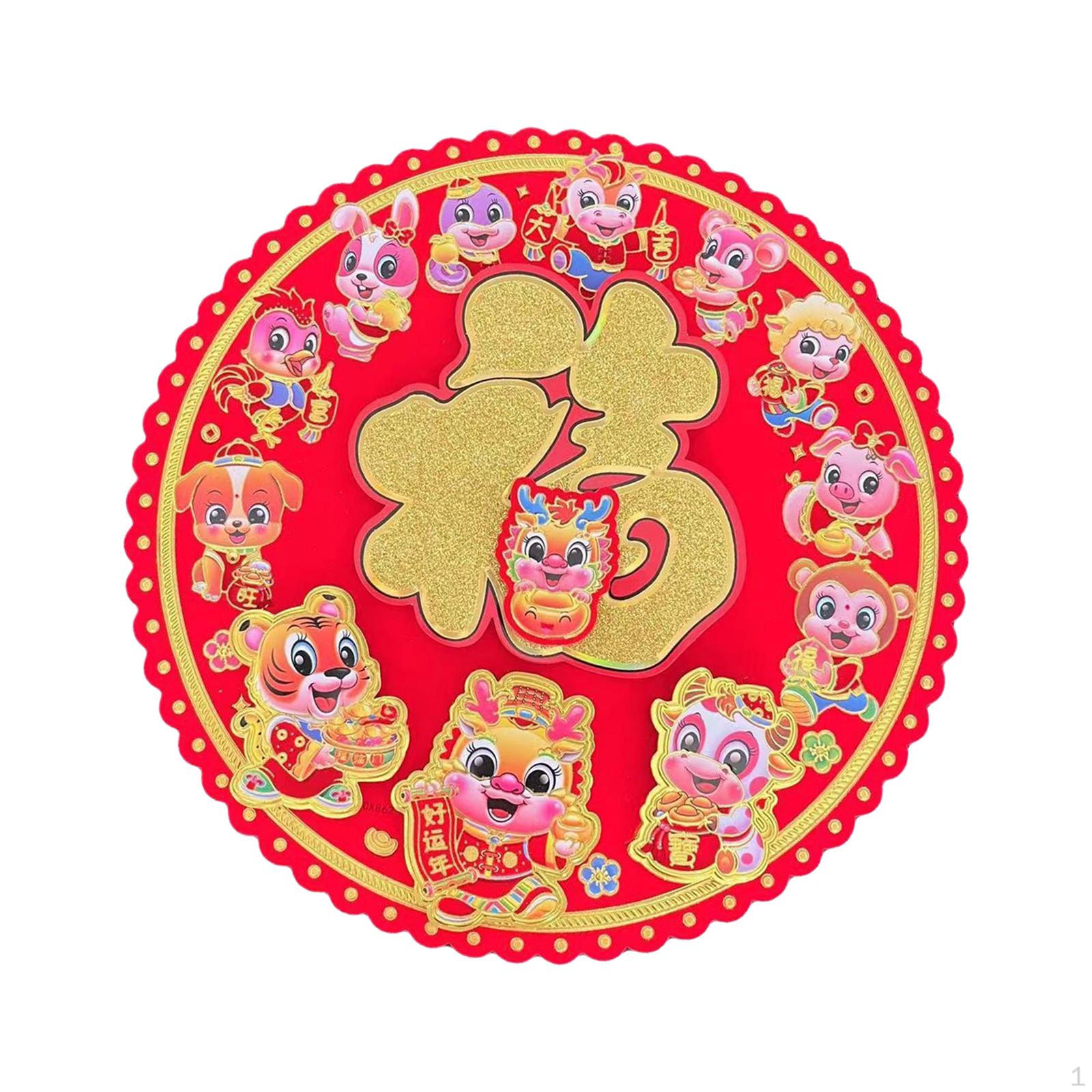 

Наклейки на окна с изображением дракона в лунном году Style C