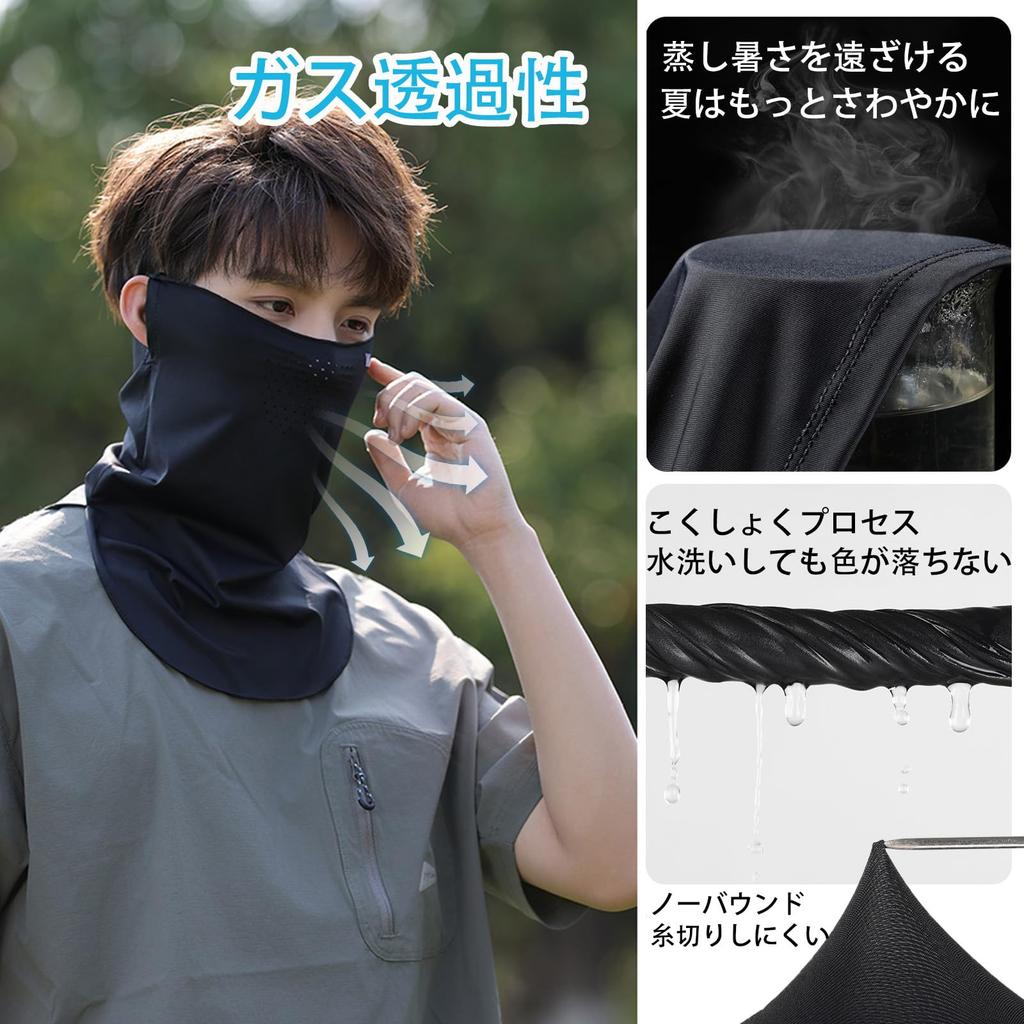 TRKIN Face Cover, UV Protection, Summer, UV Protection, Prevents Breath Discomfort, Ear Hooks, Cool