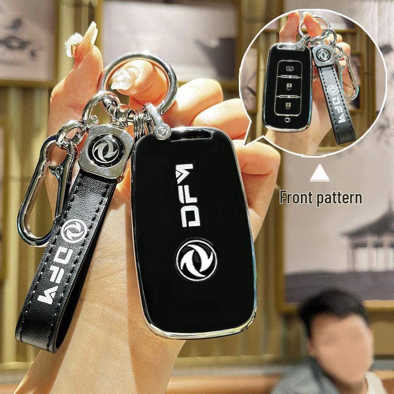Dongfeng Fengguang 580 Car Key Cover for 18-20 Models - Soft Rubber Remote Protection 