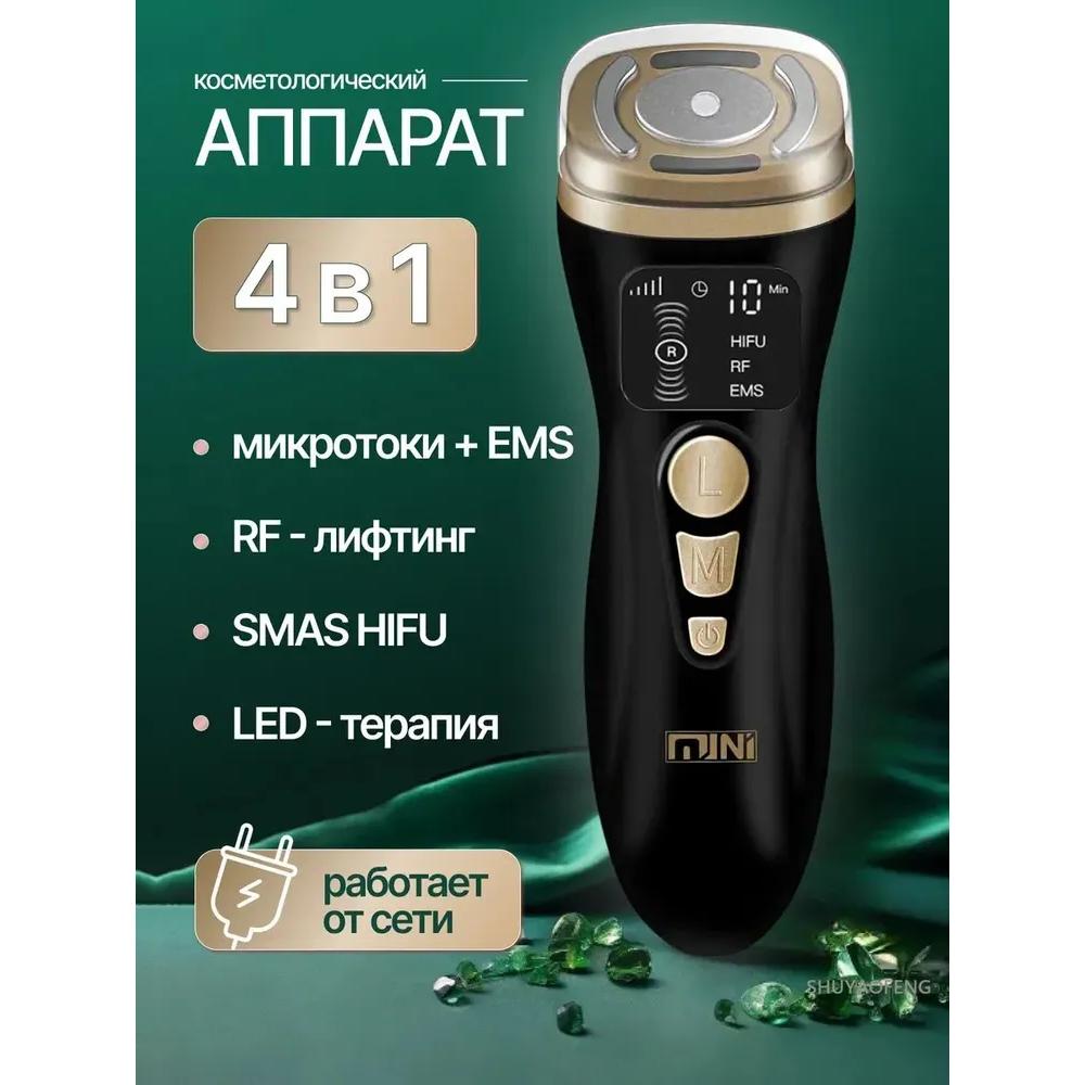 Xiaomi Косметологический аппарат