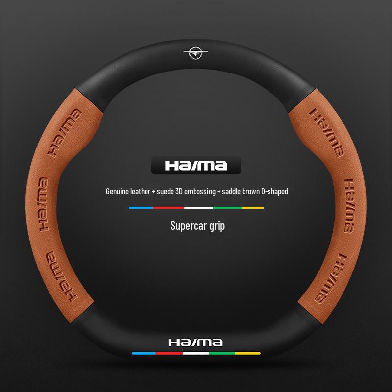 Haima S7/Cupid M6/8S Lenkradbezug 3. Generation: Echtes Leder Wildleder & Kohlefaser