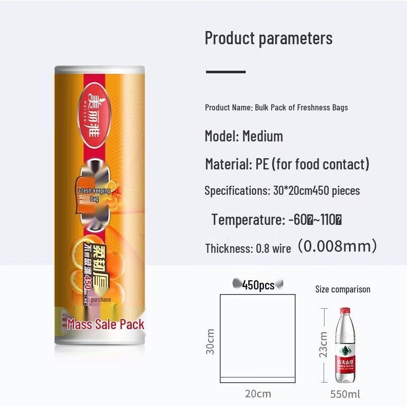 

MARYYA Thickened Perforated Food Storage Bags