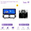 12.3 For Toyota Land Cruiser Prado 150 2014-2017 GPS Navigation Radio Android12 8Core CarPlay 4G 360Camera Car Multimedia Player