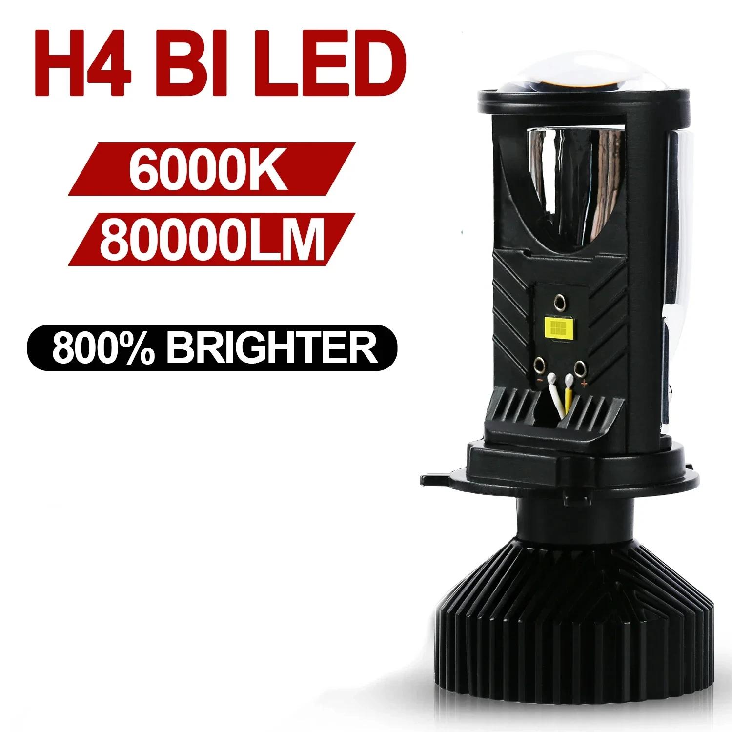 

Y6D H4 светодиодный проектор фара объектив проектора с вентилятором охлаждения 90 Вт автомобильная лампа дальнего света 12 В 6000 К би светодиодный объектив проектора