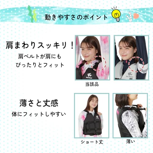 [Amazon.co.jp Exclusive] REEF TOURER Snorkeling Vest, Slim Fit, Black, Size L, RA0402P, with White Logo, for the Ultimate Swim Comfort.