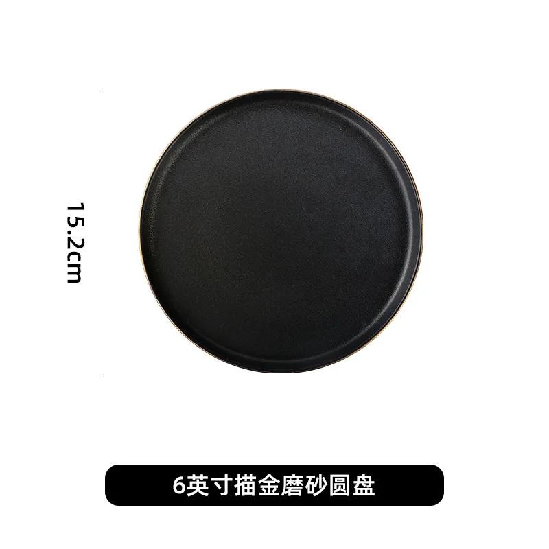 

Black Gold Edged Ceramic Plate, Home Round Frosted Steak Plate, Dish, Meat, Dessert Plate, High-end Hotel Restaurant Tableware