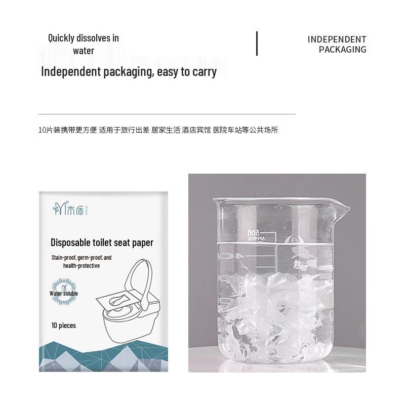 Maternity Travel Disposable Water-Soluble Full Coverage Anti-Dirty Toilet Seat Cover