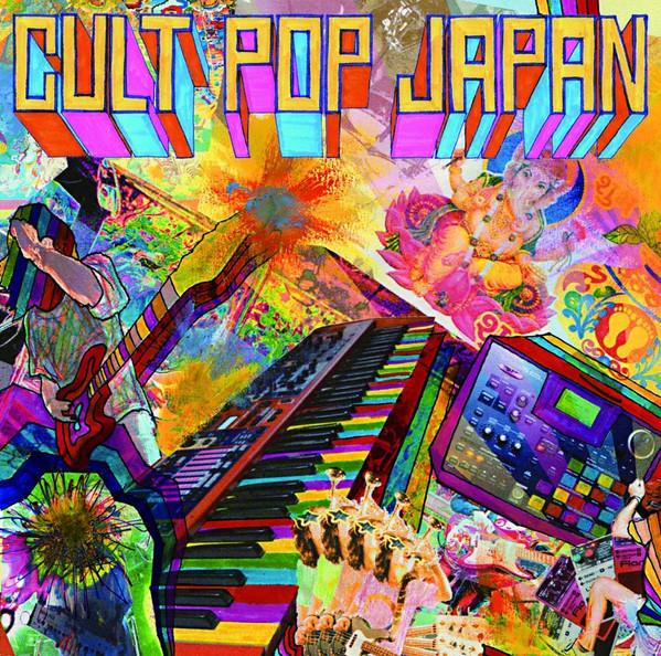 

CD WIENNERS - Cult Pop Japan WNSR0001 Toy s Factory 2010 Japan ObiRock Used