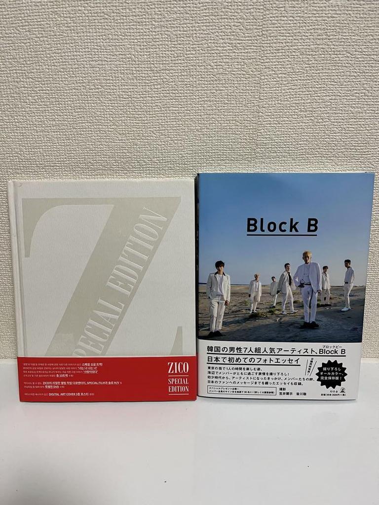 [USED] Block B Zico CD