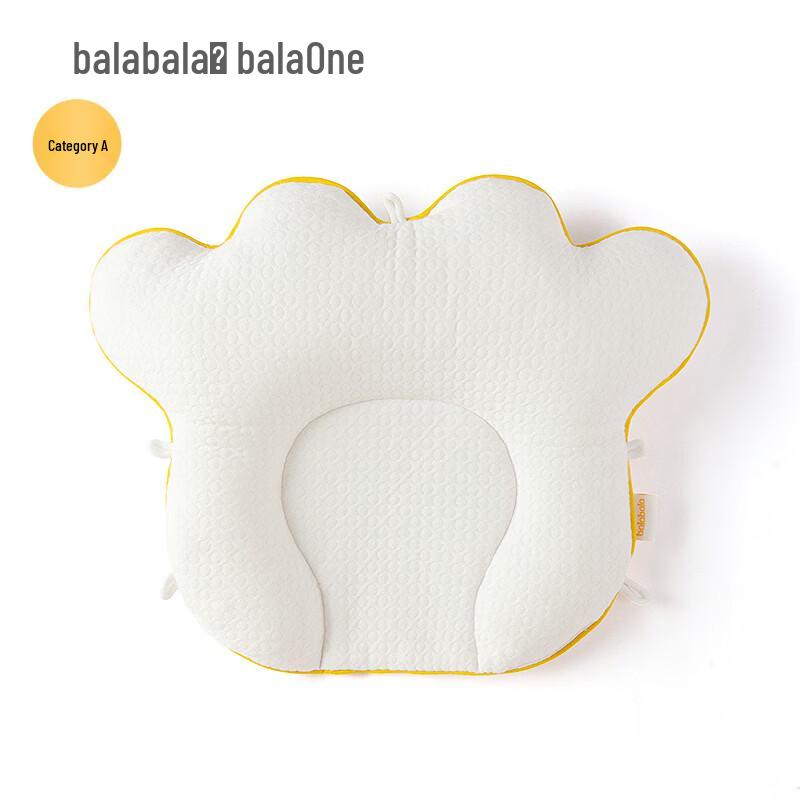 Balabala Baby Head Shaping Pillow