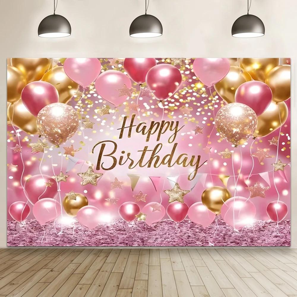 Happy Birthday Banner Backdrop Shiny Diamonds 18th Birthday Decoration Canvas 30th Party Photography Background