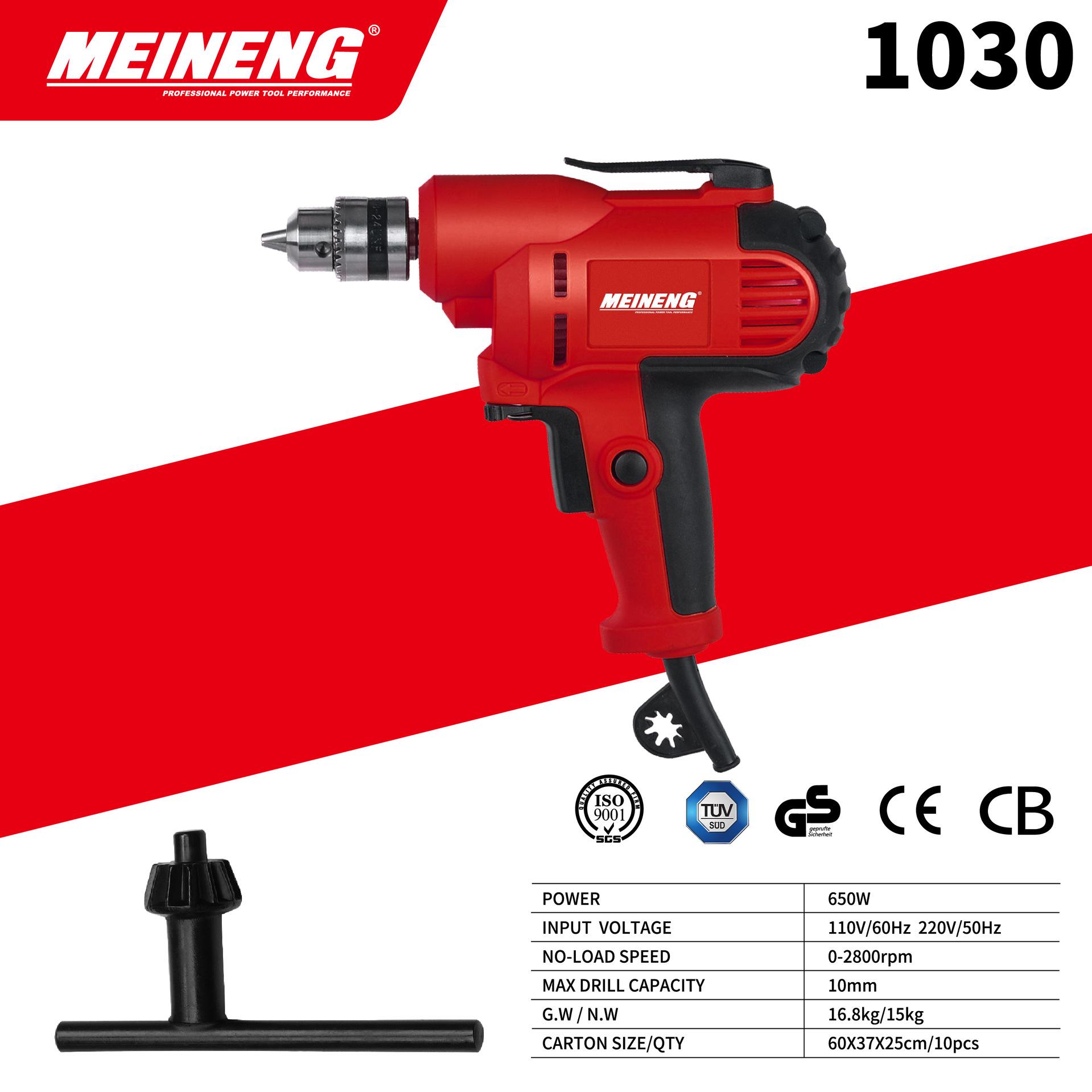 

220V Electric Handheld Drill: Multifunctional Impact and Screwdriver