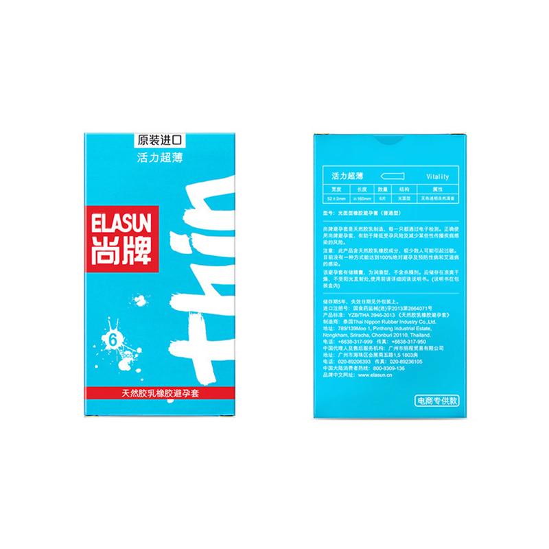 6pcs Sexual Slim Large Oil Condom for Men Adults Intimate Natural Latex Fun Sex Toys  Penis Condoms