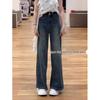 Damen Retro Blaue High-Waist Weitbeinjeans - Übergröße, Gerader Schnitt, Schlankmachendes Birnenform-Design für den Herbst