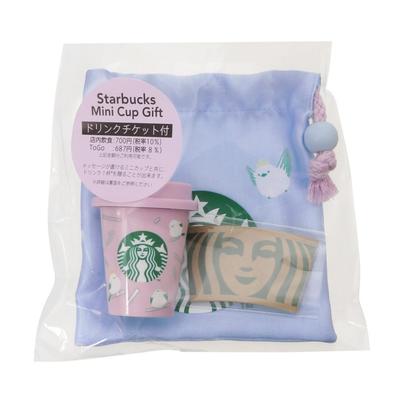 Starbucks Starbucks Minikopp Gåva (Shimaenaga) (Ingen dryckesbiljett)