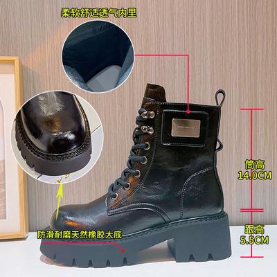 Boots – Boots