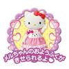 Pilot Mel-chan Doll Set: Hello Kitty Loves Caring [Winner of the Character Category Award at the 2024 Japan Toy Awards] Ages 1.5 and up