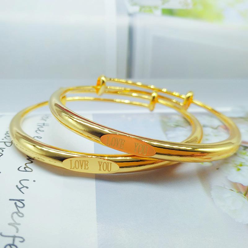 Vietnamese Sand Gold Pet Bracelet: Golden Bangle for Valentine's Day or Qixi Gift for Girlfriend