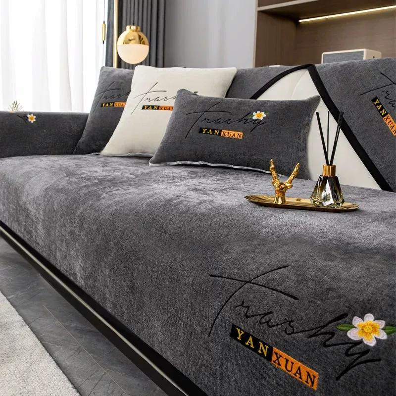 Modern Luxury High-end Sofa Cushion Four Seasons Universal Slipcover Antislip Sofa Pad Upscale Sitting Cover Carpet Protection