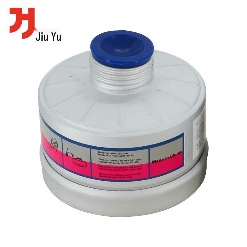 Jiuyu Respirators and Filter Canisters