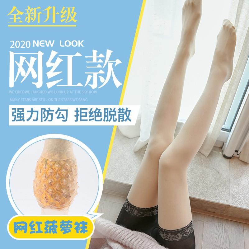 Womens Sheer Nylon Pantyhose With Reinforced Toe Crotch 15D Ultra Thin Skin Tone Or Black Plus Size Available