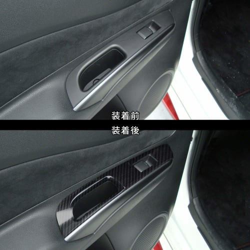 SecondStage Nissan Note E12 PWSW (door switch) panel rear digital carbon tone/SHN0083DCB