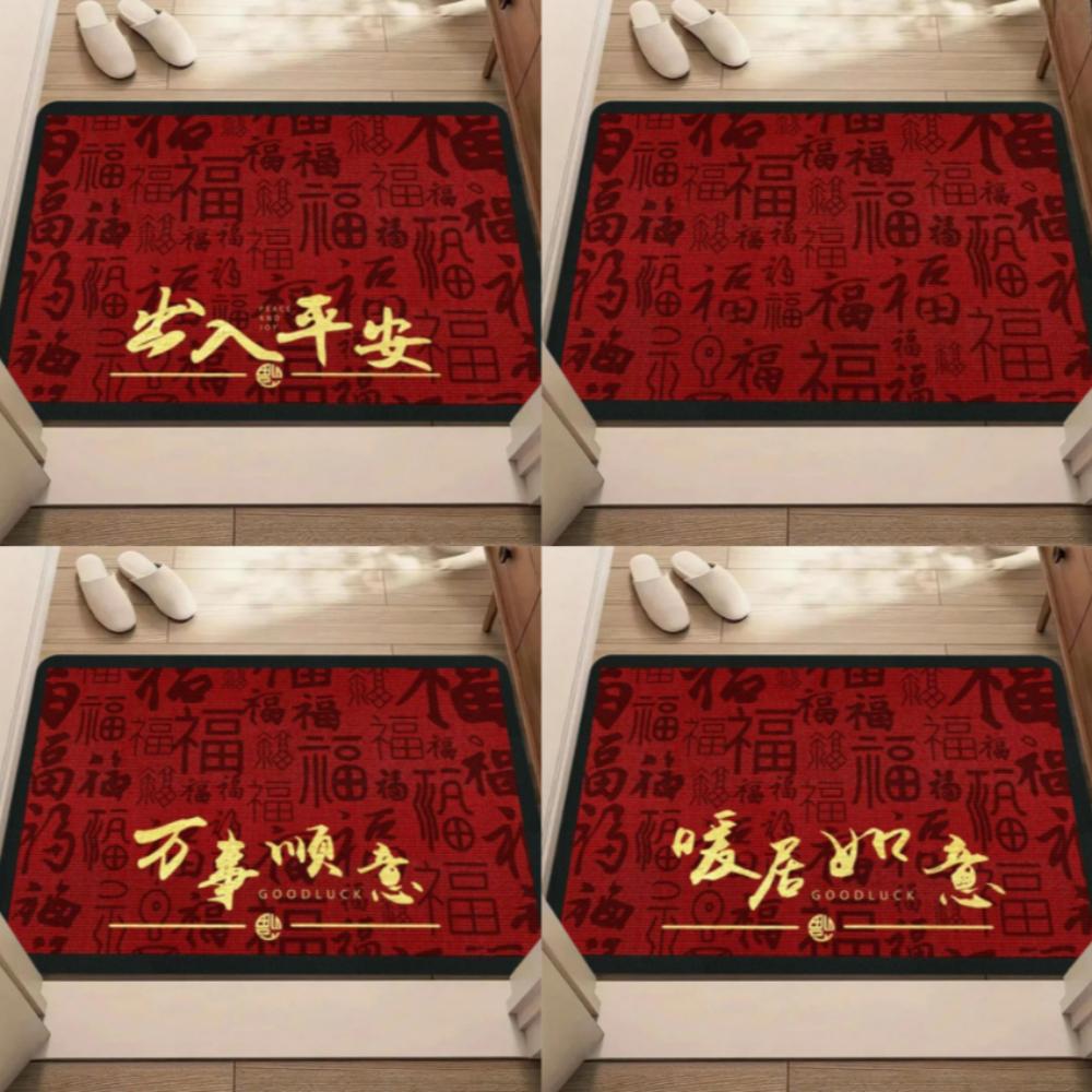 Year's Chinese Red Festive Door Mat Entrance Floor Carpet Non Slip Welcome Rug for Home Decor Living Room Bedroom Entryway