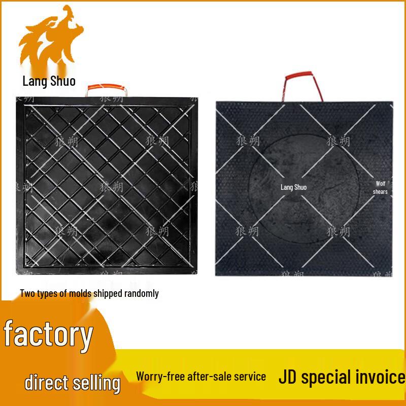 Langshuo Crane & Pump Truck Outrigger Pads