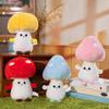 Mushroom Plush Toy Cartoon Stuffed Animal Soft Huggable Pillow Adorable Smiling Cushion for Kids & Collectors