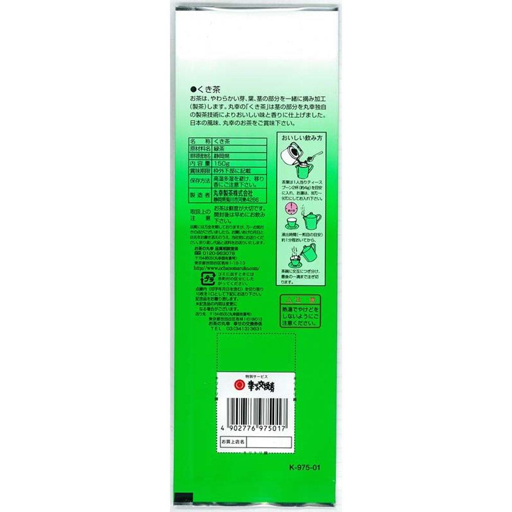 Maruko Tee, Shizuoka Kukicha (Stängeltee), 150 g