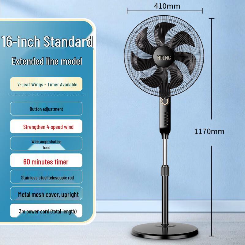 Напольный вентилятор для дома Xuanyong 16 дюймов