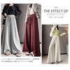 MERONOCALLALY Soft Maxi Pants with Stretch Waist and Ribbon Loose and Comfortable Fit for Fall and Winter Women's Wide-leg Flare, Fit,