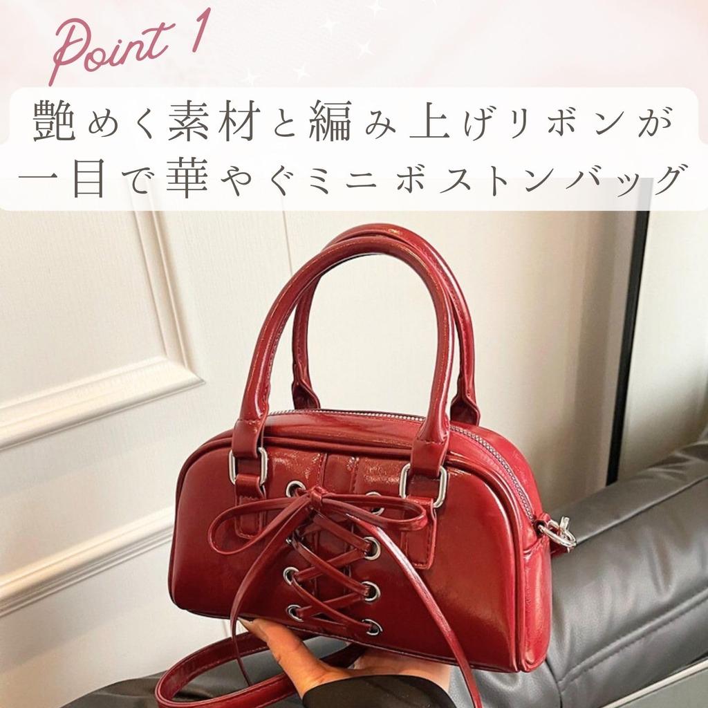 Harujio Women's Mini Boston Bag, Shoulder Bag, Mini Boston Bag, Handbag, 2-Way, Small, Shoulder Bag, Crossbody Bag, Wide, Korean Trend, Ribbon,
