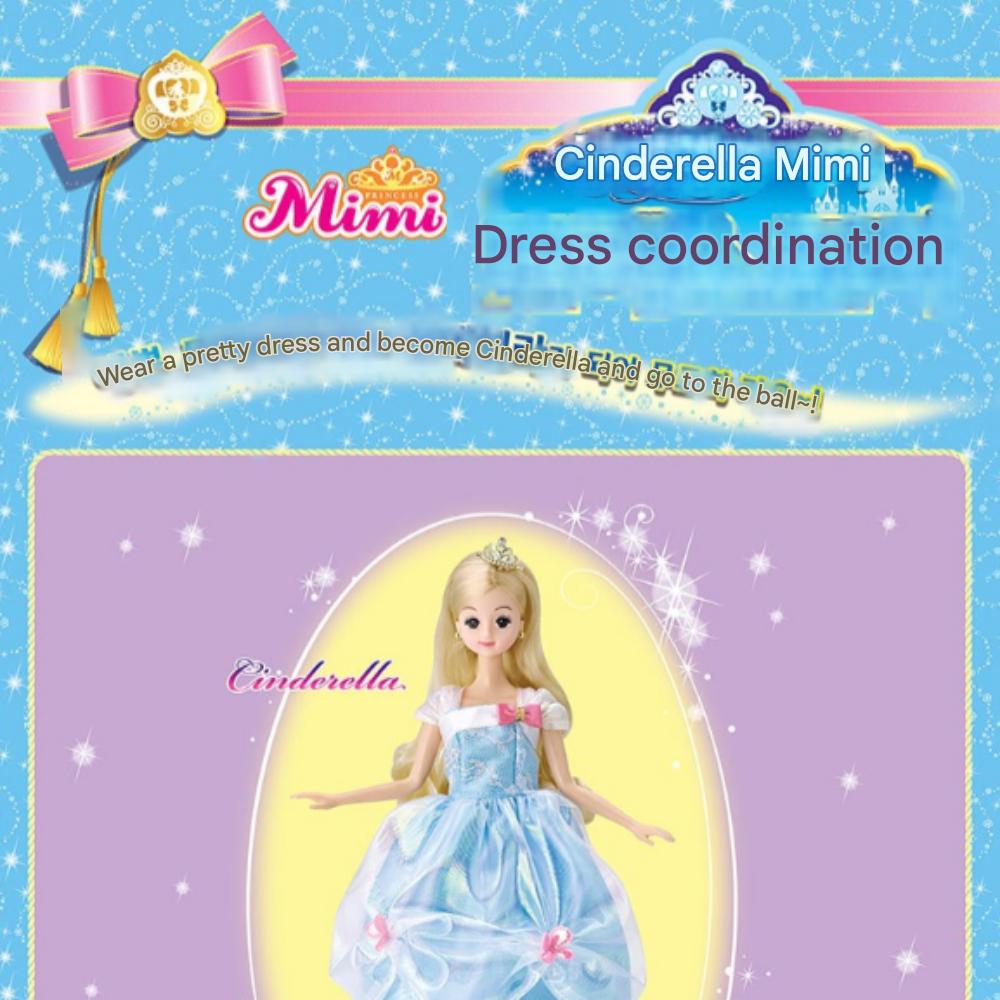 Cinderella Mimi Dress-Up Maroon Doll
