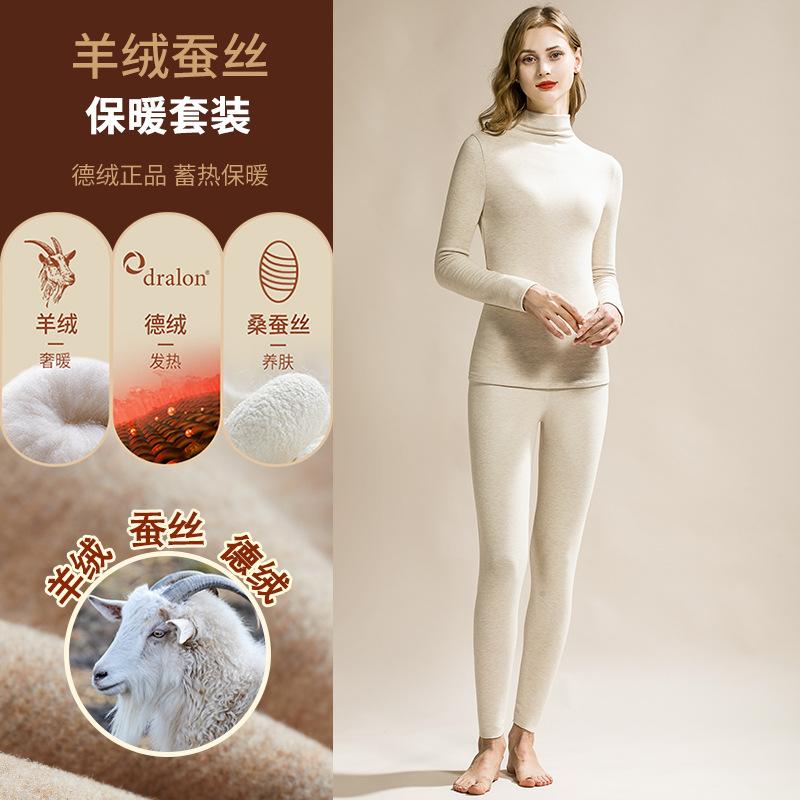 Semi-turtleneck Silk Warm Fleece Warm Clothes Women's Fleece Heating Wool Silk Middle Collar Long Johns Set Winter