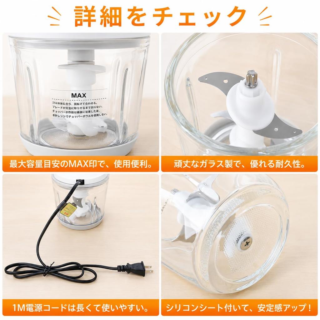 Happilaff 350W High-Power Food Processor, 5-in-1 Function: Chopper, Stainless Steel 4-Blade, 600ml Glass Bowl, Mixer/Chopper, Washable, Overheat Prote