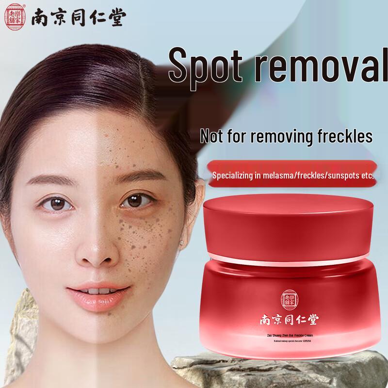 

Tongrentang Skincare Facial Creams