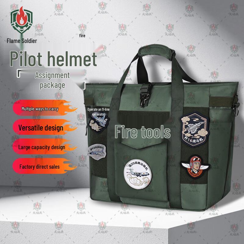 Flame Soldier Multi-functional Pilot Helmet Bag