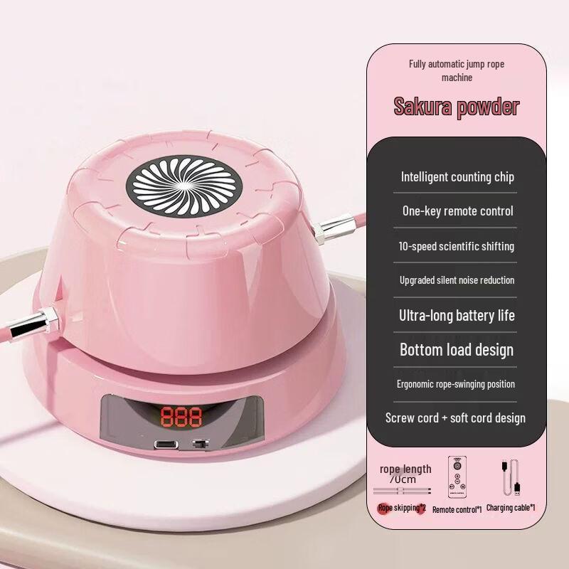 

Smart Automatic Remote Control Jump Rope Machine