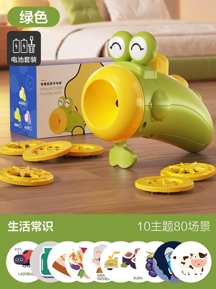 

Звездный проектор Детская светящаяся проекционная лампа Головоломка Раннее образование Машина для сна зелёный