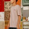 Li-Ning Daily Gold Pullover Round Neck Short Sleeve T-Shirt Men Tops Misty-Apricot AHSS053-1