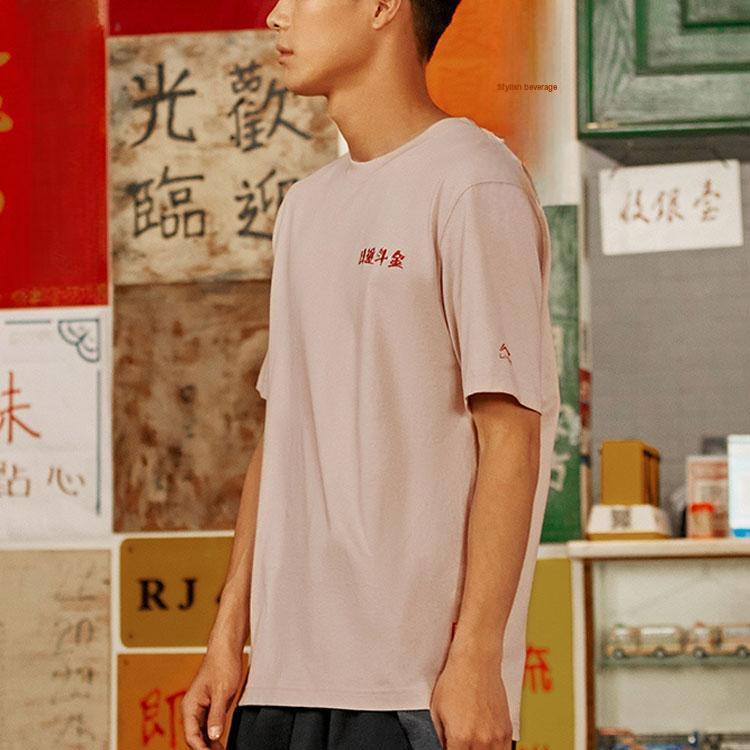 Li-Ning Daily Gold Pullover Round Neck Short Sleeve T-Shirt Men Tops Misty-Apricot AHSS053-1