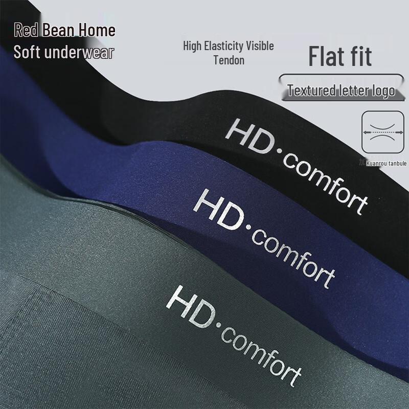 Hodo Men's Modal Antibacterial Underwear