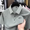 PLAYBOY Men's Seamless Breathable Short Sleeve Polo T-shirt